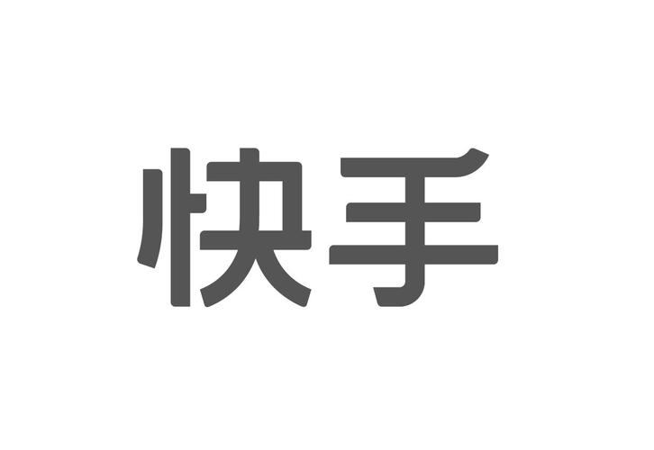 快手人气包
